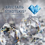 Торшер Eurosvet 01070/3 хром/прозрачный хрусталь Strotskis