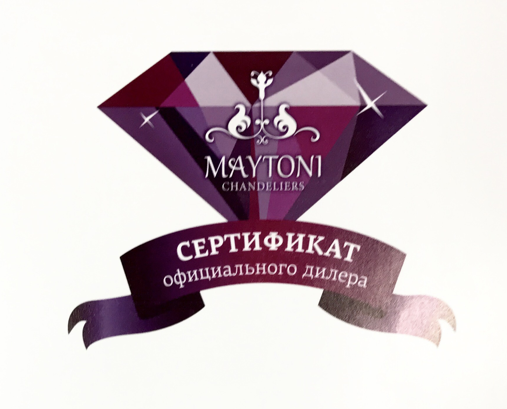 ИМ Светодом - официальный дилер ТМ Maytoni