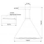 Люстра Геометрия 2-1624-WH+YN LED