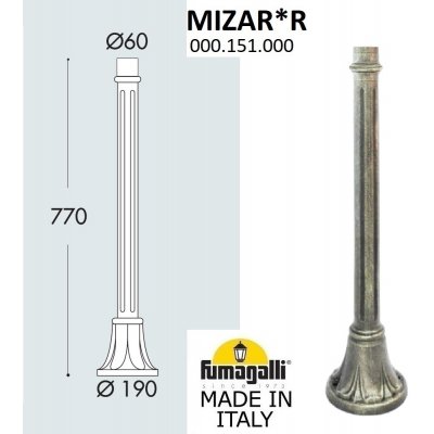 Парковый столб FUMAGALLI MIZAR 000.151.000.B0 Парковый столб FUMAGALLI MIZAR 000.151.000.B0