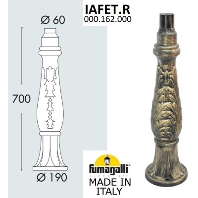 Парковый столб FUMAGALLI IAFET 000.162.000.B0 Парковый столб FUMAGALLI IAFET 000.162.000.B0