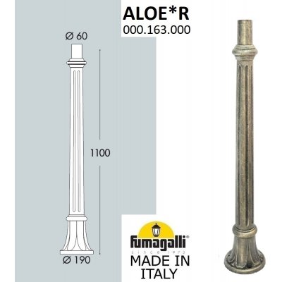 Парковый столб FUMAGALLI ALOE 000.163.000.B0 Парковый столб FUMAGALLI ALOE 000.163.000.B0