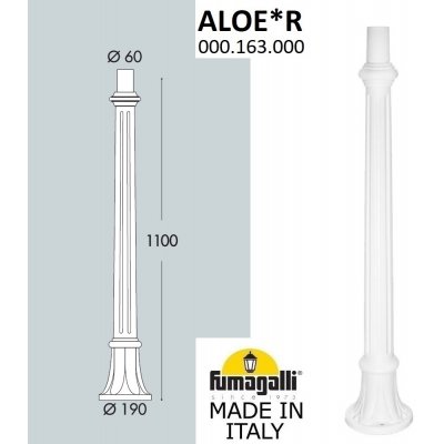 Парковый столб FUMAGALLI ALOE 000.163.000.W0 Парковый столб FUMAGALLI ALOE 000.163.000.W0