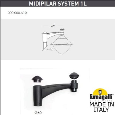 Консоль для паркового фонаря FUMAGALLI MIDIPILAR SYS 1L 000.000.A10.A0 Консоль для паркового фонаря FUMAGALLI MIDIPILAR SYS 1L 000.000.A10.A0