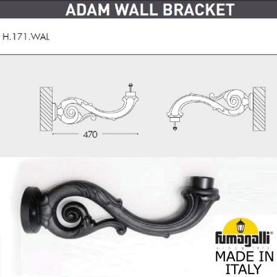 Консоль для паркового фонаря FUMAGALLI ADAM WALL 000.171.000.A0 Консоль для паркового фонаря FUMAGALLI ADAM WALL 000.171.000.A0
