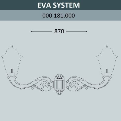 Консоль для паркового фонаря FUMAGALLI EVA SYS  000.181.000.A0