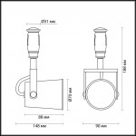Светильник для гибкого трека Odeon light 3629/1 FLEXI BLACK