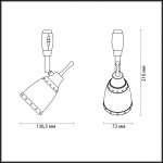 Светильник для гибкого трека Odeon light 3806/1 LOFIA