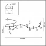 Гибкий трек Odeon light 3801/6TR CEMETA