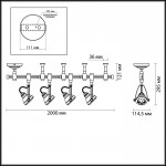 Гибкий трек Odeon light 3807/4TR BRETA