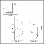 Настенный светильник Odeon light 3800/5WL BOCCOLO