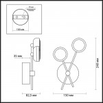 Светильник настенный бра Odeon light 3865/6WL STARDUST