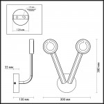 Светильник настенный бра Odeon light 3862/20WL BUTTONS