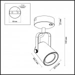 Подсветка с выкл. Odeon light 3628/1W FLEXI WHITE