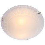 Светильник стеклянный Экономсвет 003A/2C WT