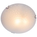 Светильник стеклянный Экономсвет 007A/2C WT