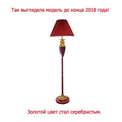 Торшер Eurosvet 009/1T бордовый/золото