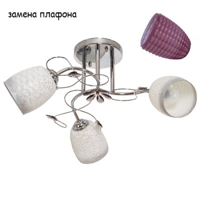 Экономсвет 014YX/3CR PP