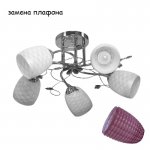 Экономсвет 014YX/5CR PP