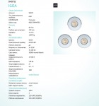 Светильник для ванной комнаты Eglo 94978 IGOA