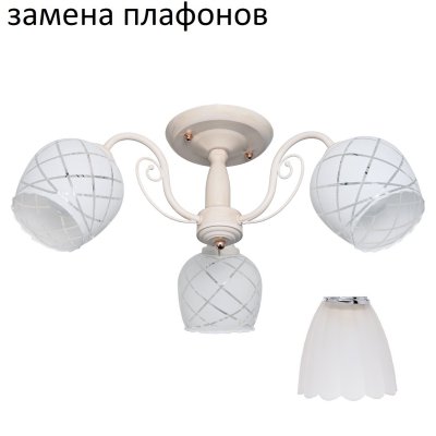 Потолочный светильник 066/3WG WT ЭкономСвет