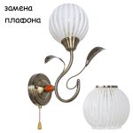 Экономсвет 0677/1wBRS WT