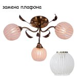 Экономсвет 0677/3BRS WT