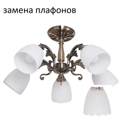 Люстра классическая 085N/5AB WT ЭкономСвет