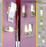 Светильник настенный бра Lussole LSA-0861-01 TARCHI