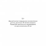 Тарелка Seikantai5271 ELONGATED Set of 3