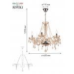 Люстра Rivoli Giocoso 1007-206 6 x E14 40 Вт хрусталь классика