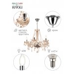Люстра Rivoli Giocoso 1007-206 6 x E14 40 Вт хрусталь классика