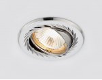 Светильник точечный Ambrella 100A PS/N перламутровое серебро/никель MR16 ORGANIC SPOT