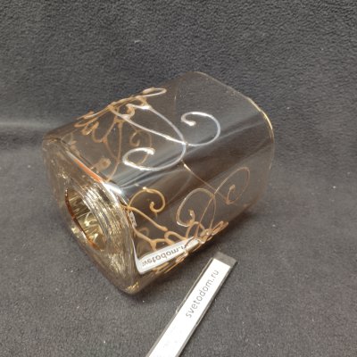 Плафон стекло янтарный 100*120мм Е27 (44мм посадка) 10100