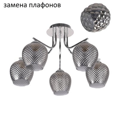 Потолочный светильник 10112/5CR GR ЭкономСвет