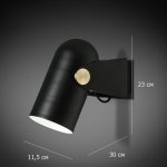 Настенный &amp; настольный светильник Table lamp Carronade ImperiumLoft 101388-26