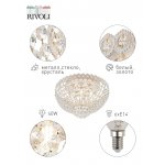 Люстра Rivoli Vittoria 1014-106 6 x E14 40 Вт хрусталь классика