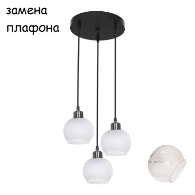 Экономсвет 10220N/3BK WT