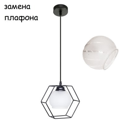 Экономсвет 10222N/1BK BK+WT