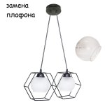 Экономсвет 10222N/2BK BK+WT