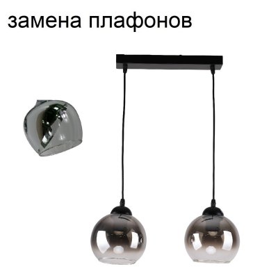 Подвесная люстра 10248/2BK SM+CL_новый плафон ЭкономСвет