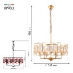 Люстра Rivoli Waltraud 1028-206 6 х Е14 40 Вт хрусталь классика