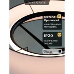 Торшер Divinare ALMA 1029/06 PN-11