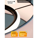 Подвесной светильник Divinare ALMA 1029/06 SP-10
