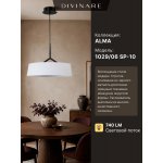 Подвесной светильник Divinare ALMA 1029/06 SP-10