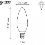Лампа Gauss Свеча 6W E14 RGBW+димирование LED (103101406)