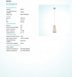 Подвесной светильник Eglo 96465 DONADO