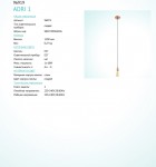 Подвесной светильник Eglo 96919 ADRI 1
