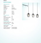 Подвесной светильник Eglo 49478 NEWTOWN