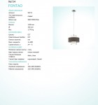 Подвесной светильник Eglo 96724 FONTAO